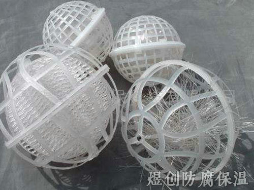 开孔球形填料