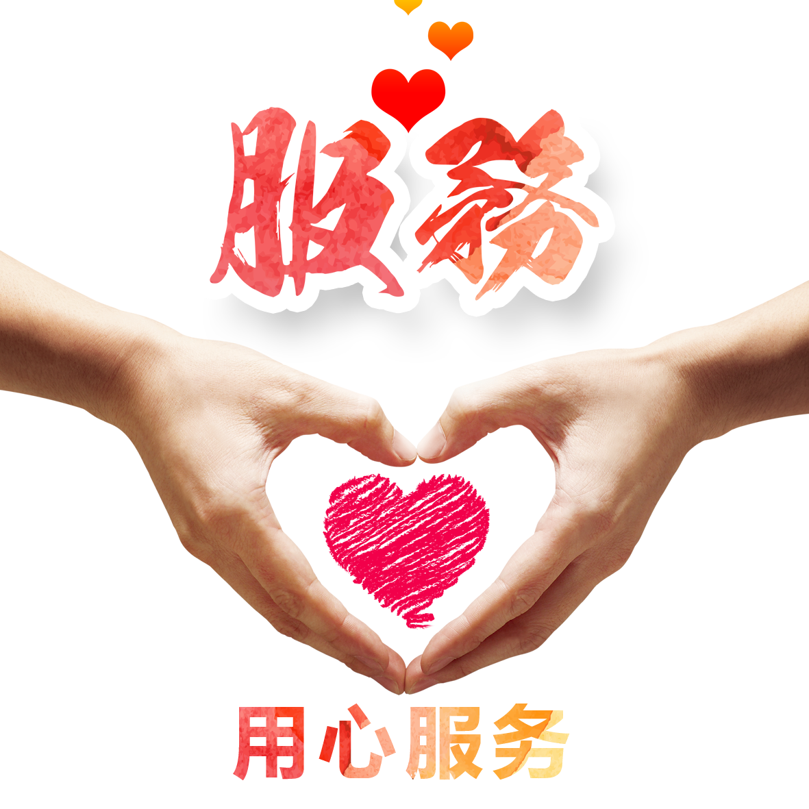 株洲市煜创防腐保温工程有限公司,耐酸陶瓷生产销售,防腐设备施工制作安装